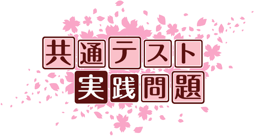 作成ロゴ