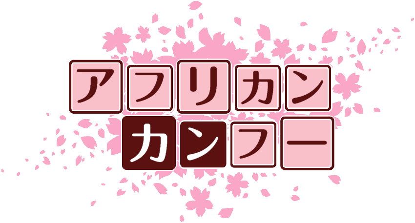 作成ロゴ