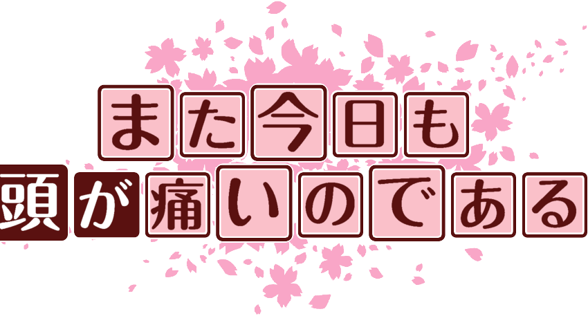 作成ロゴ