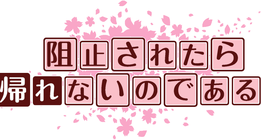 作成ロゴ