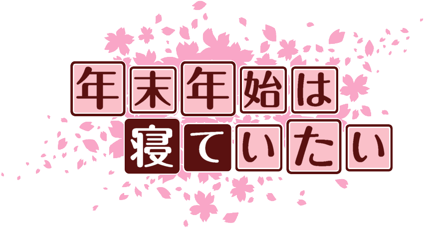 作成ロゴ