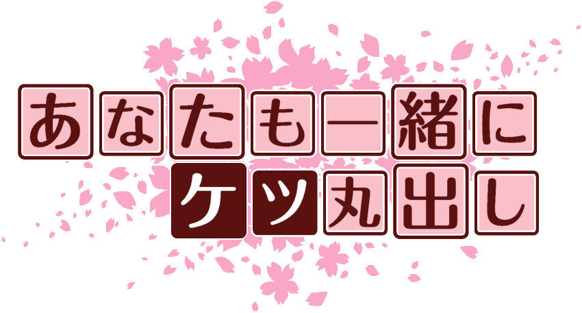 作成ロゴ