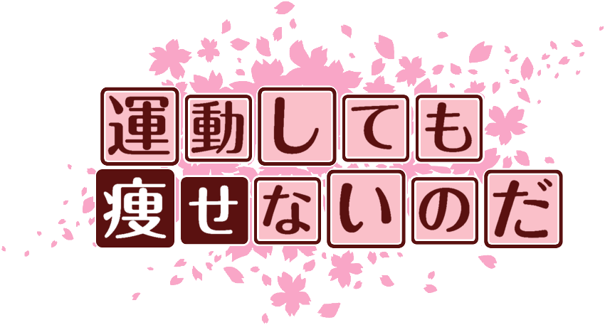 作成ロゴ