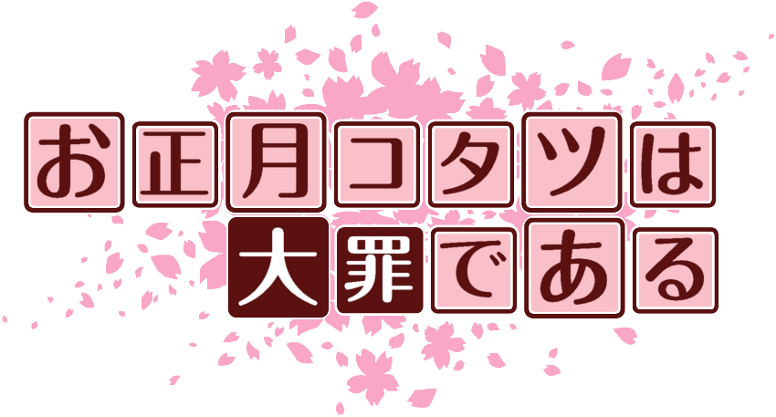 作成ロゴ