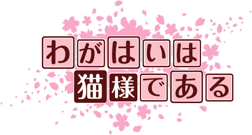 作成ロゴ