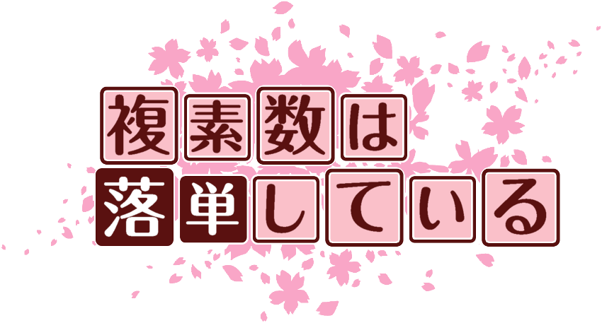 作成ロゴ