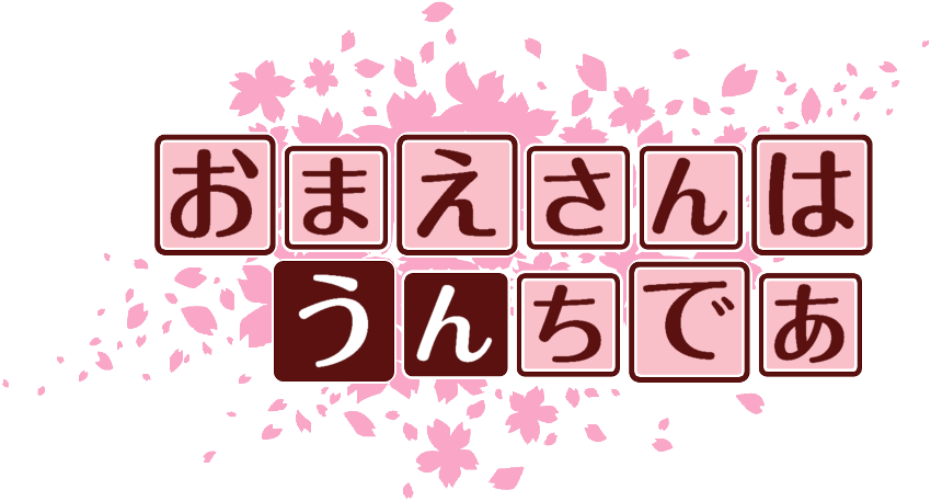 作成ロゴ