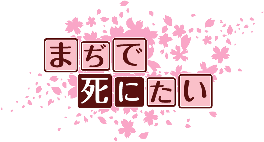 作成ロゴ