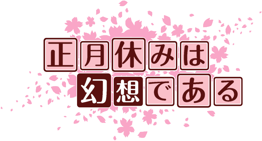 作成ロゴ