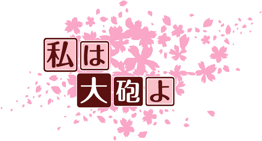 作成ロゴ