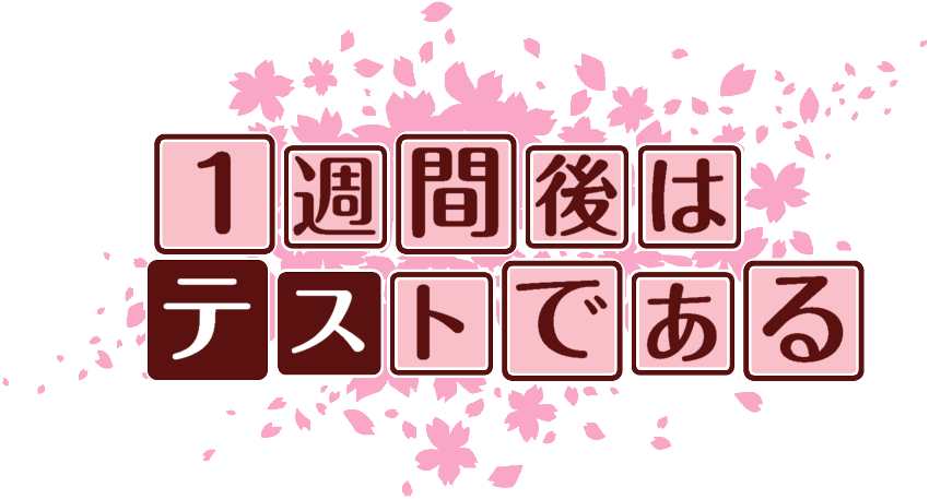 作成ロゴ