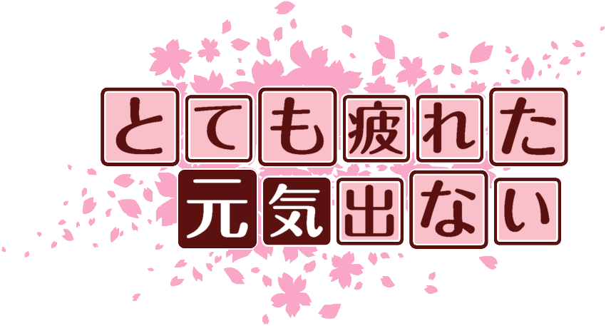 作成ロゴ
