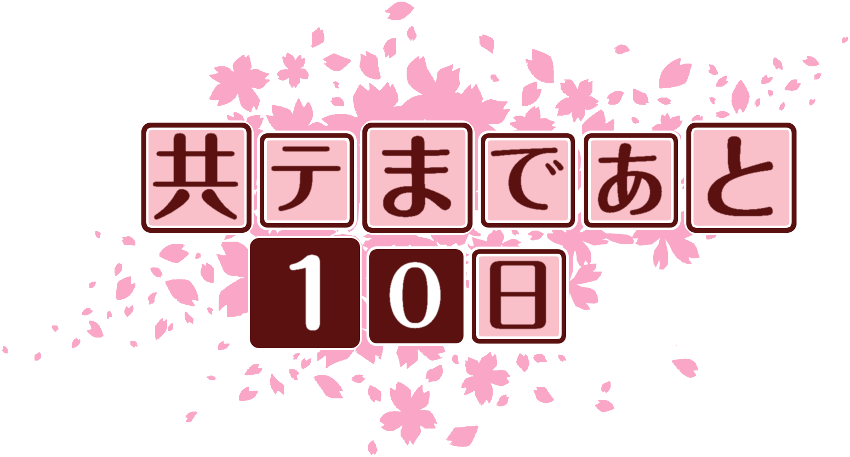 作成ロゴ