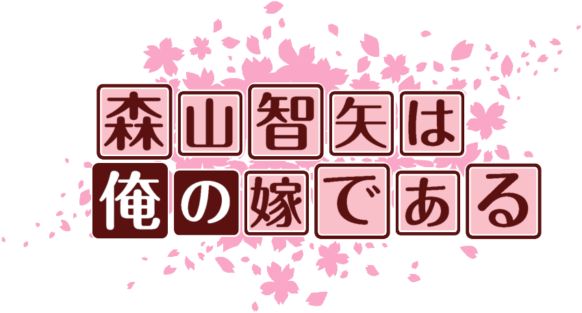 作成ロゴ