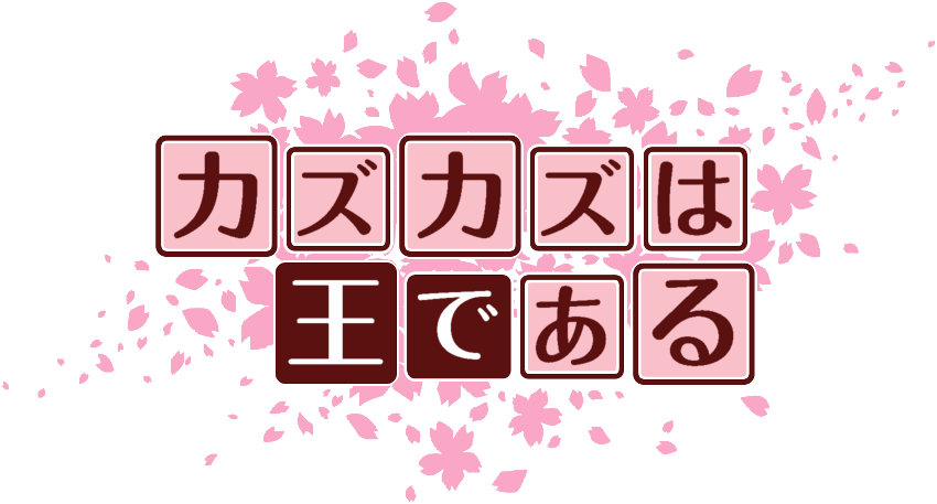 作成ロゴ