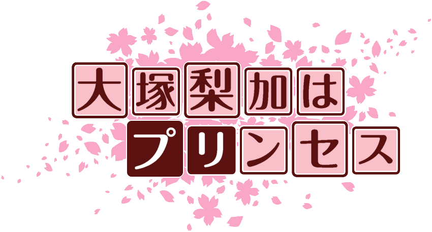 作成ロゴ