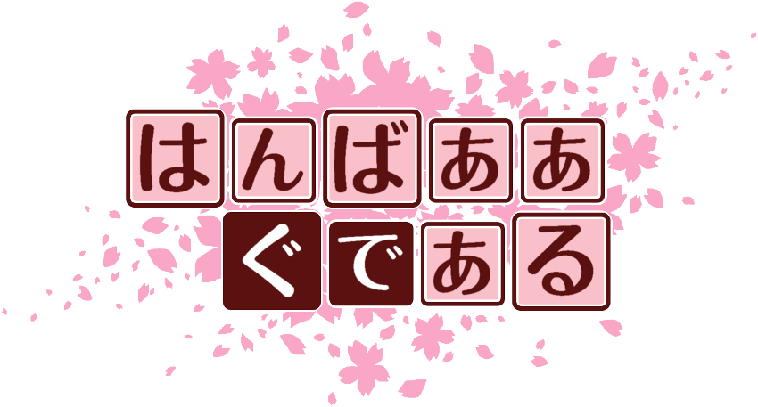 作成ロゴ