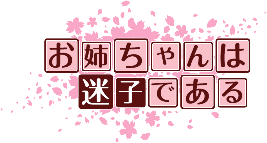 作成ロゴ