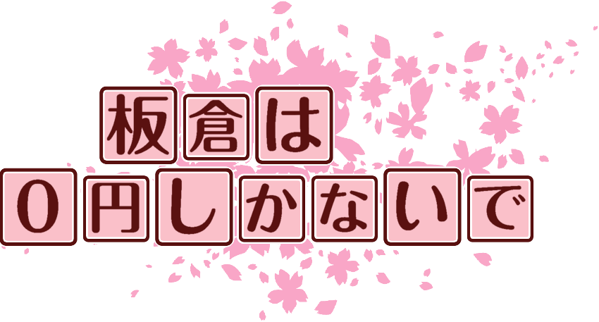 作成ロゴ