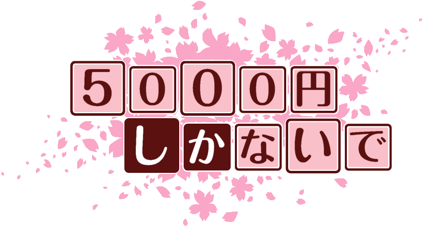 作成ロゴ