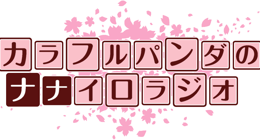 作成ロゴ