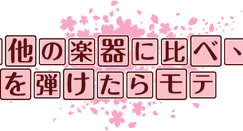 作成ロゴ
