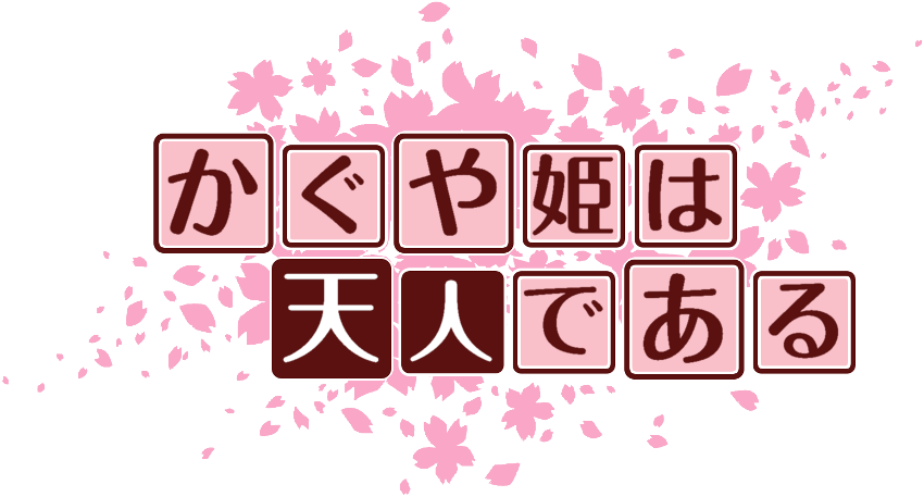 作成ロゴ