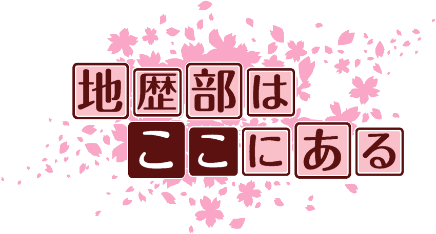 作成ロゴ