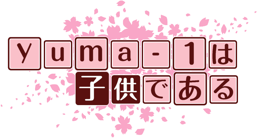 作成ロゴ