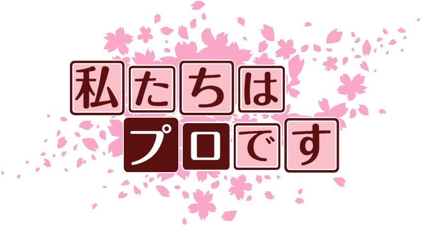 作成ロゴ