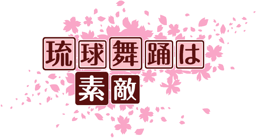 作成ロゴ