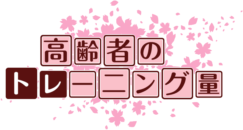 作成ロゴ