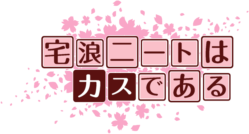 作成ロゴ