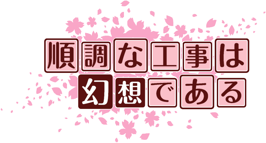 作成ロゴ