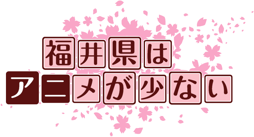 作成ロゴ