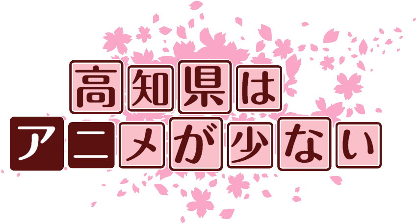 作成ロゴ