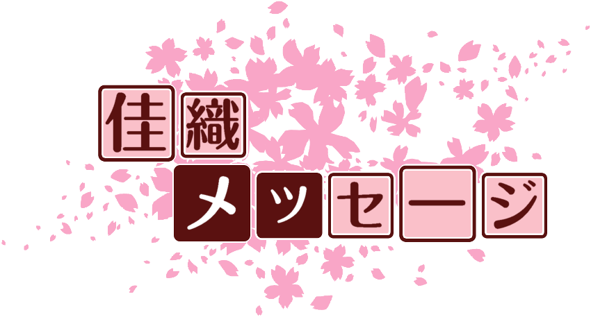 作成ロゴ