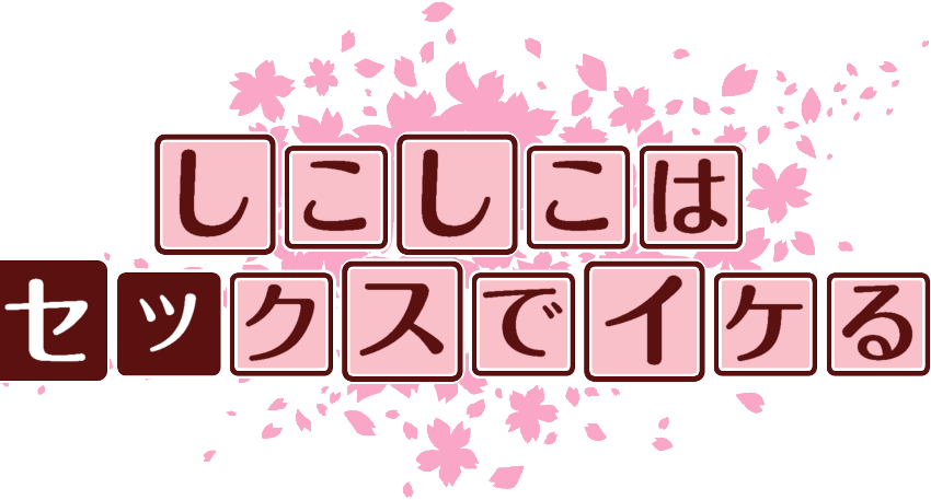 作成ロゴ