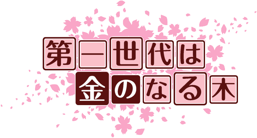 作成ロゴ