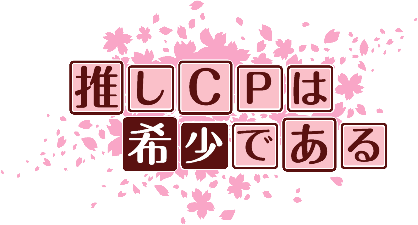 作成ロゴ