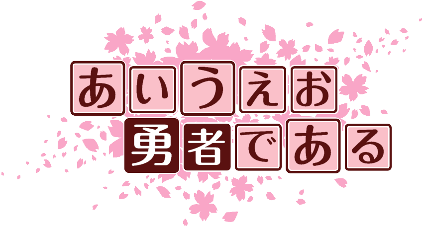 作成ロゴ