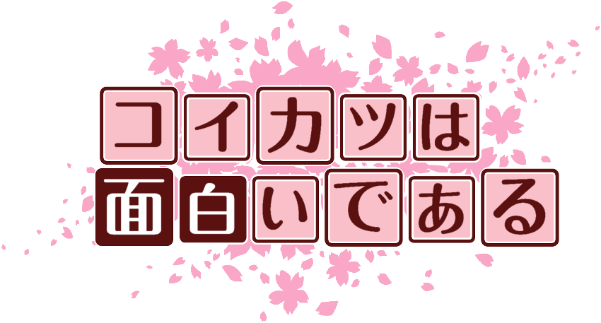 作成ロゴ