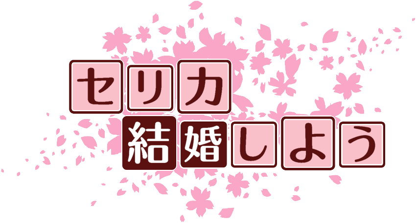 作成ロゴ
