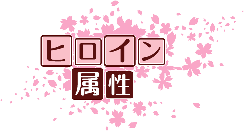 作成ロゴ