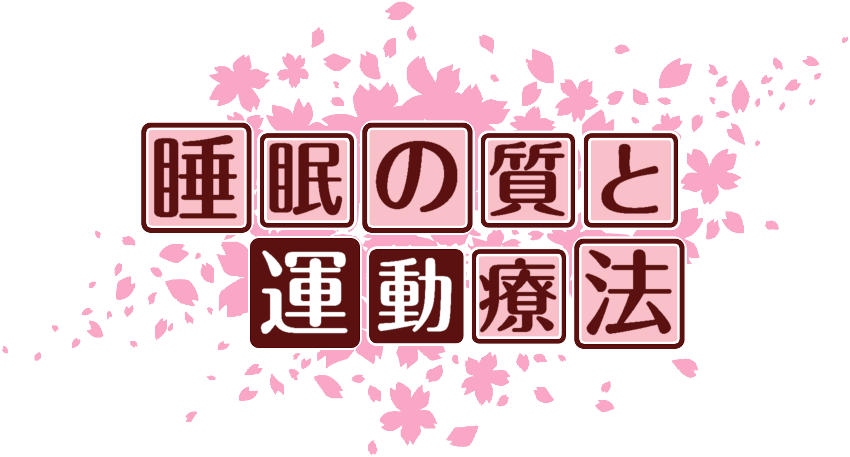 作成ロゴ