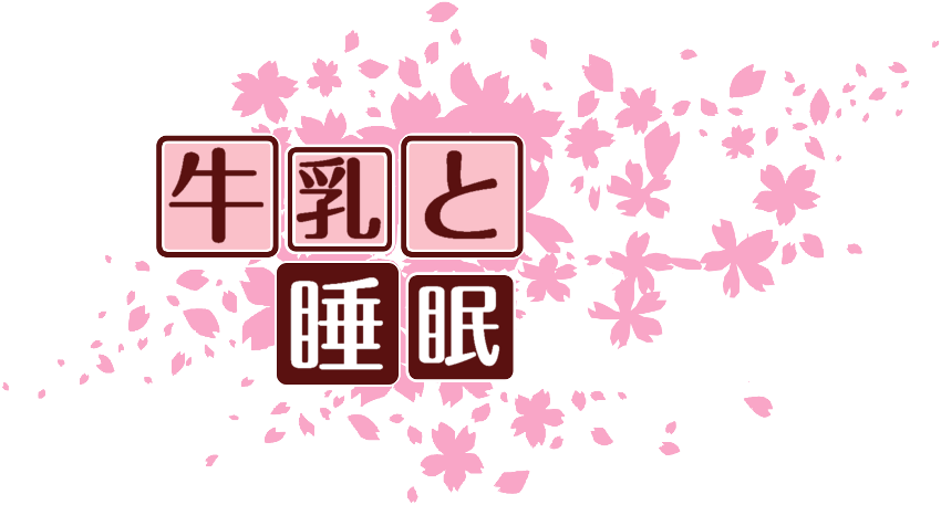 作成ロゴ