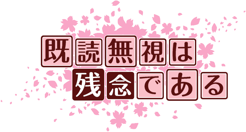 作成ロゴ