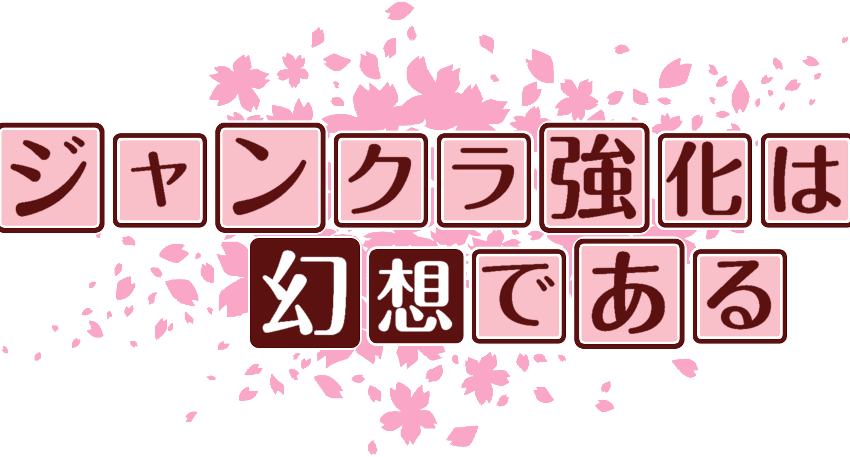 作成ロゴ