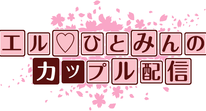 作成ロゴ