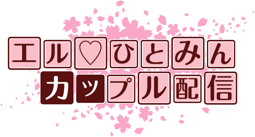 作成ロゴ